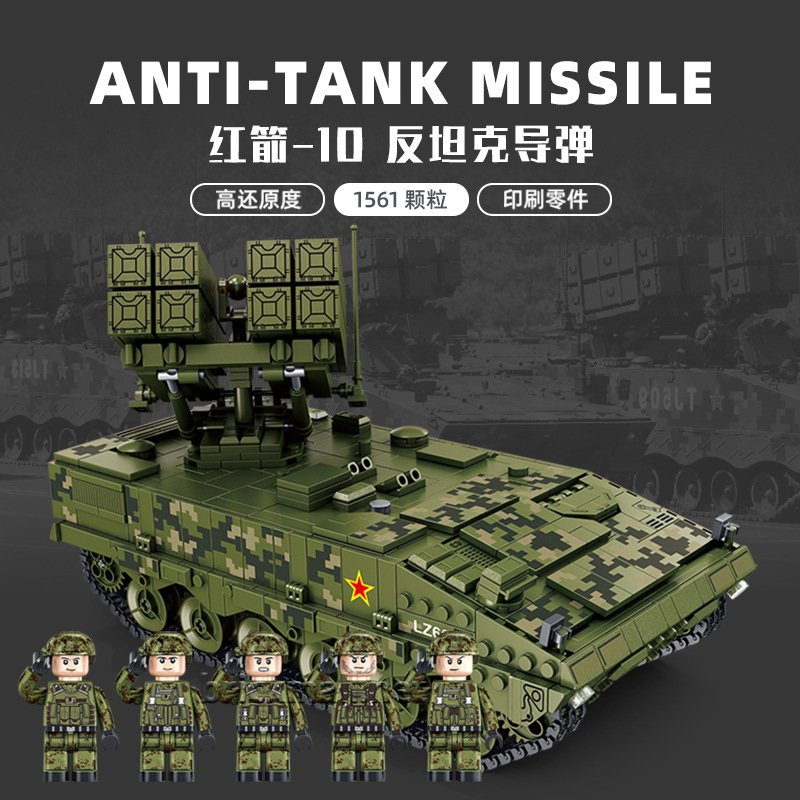 HJ-10 Anti-tank Missle Modell Baukasten 1561PCS PANLOS-639005 Kind Spielzeug OVP 